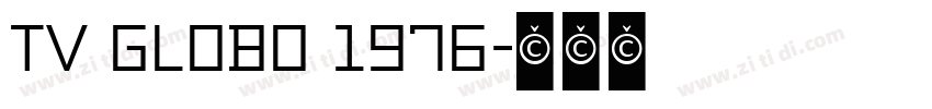 TV Globo 1976字体转换